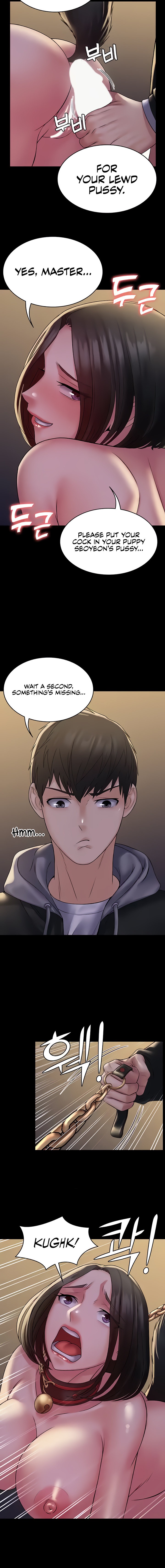 Succubus System - Chapter 52 - picture 13