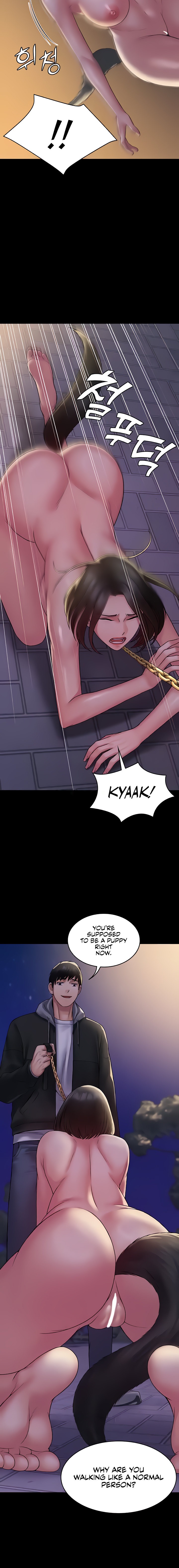Succubus System - Chapter 52 - picture 3