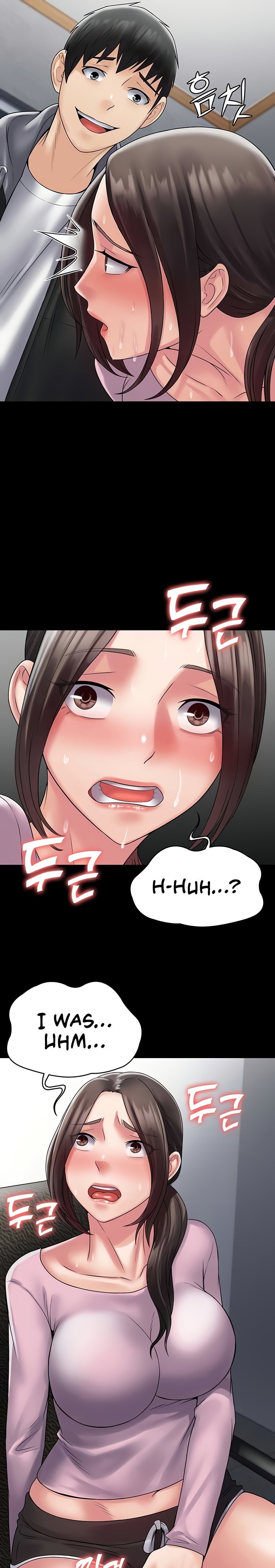 Succubus System - Chapter 53 - picture 14