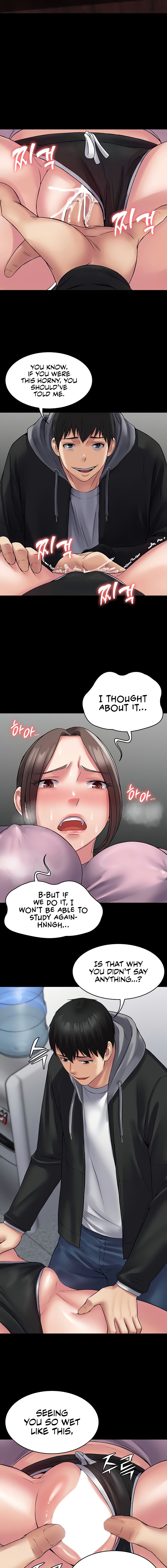 Succubus System - Chapter 54 - picture 4