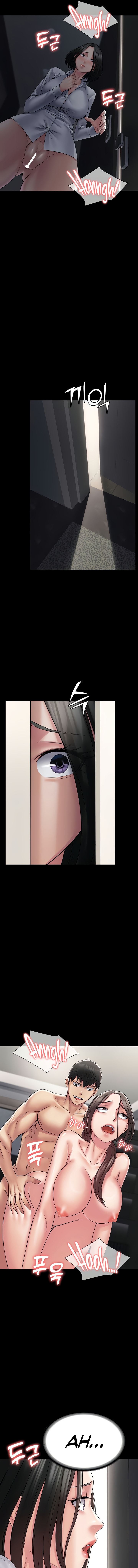 Succubus System - Chapter 55 - picture 8