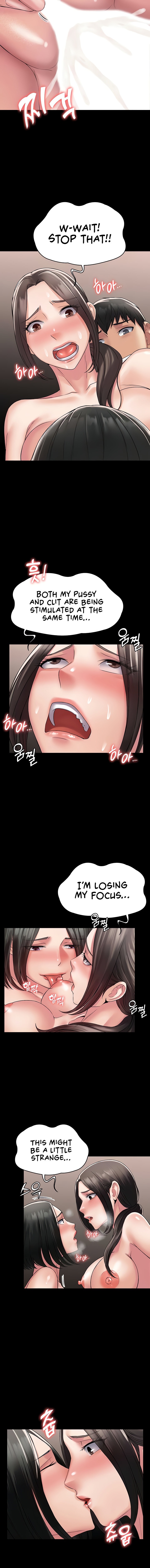 Succubus System - Chapter 56 - picture 11