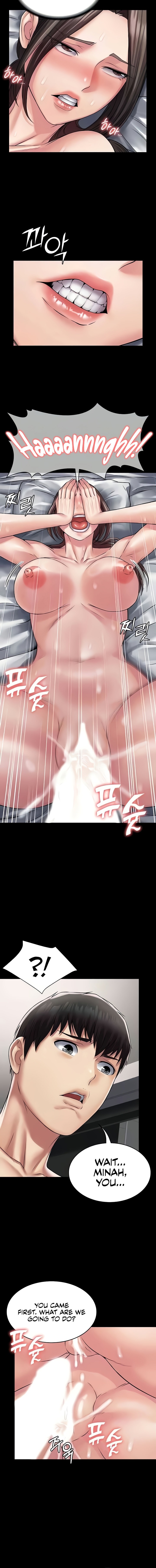 Succubus System - Chapter 58 - picture 5