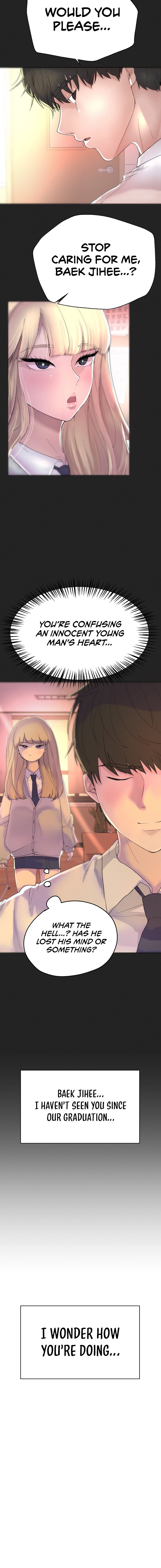 A Gift - Chapter 1 - picture 7