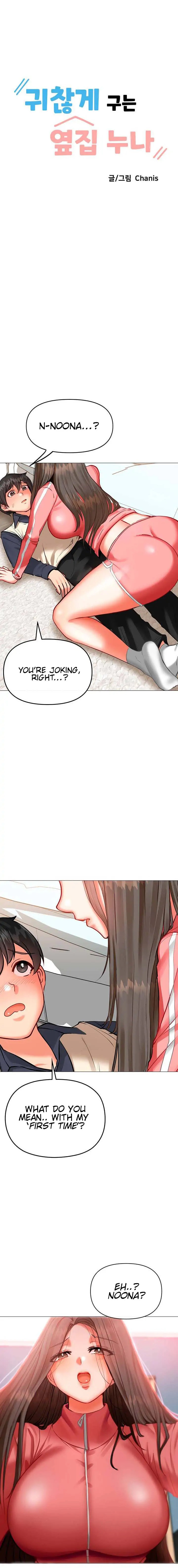 Troublesome Sister - Chapter 2 - picture 1