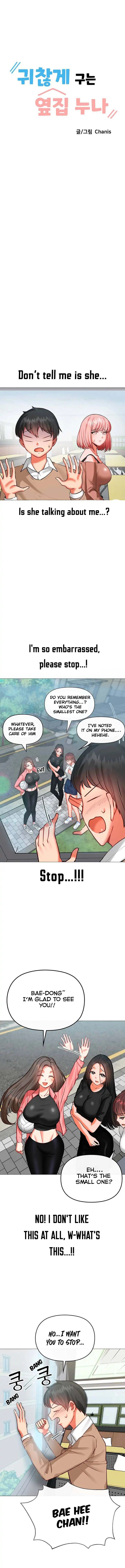 Troublesome Sister - Chapter 3 - picture 1