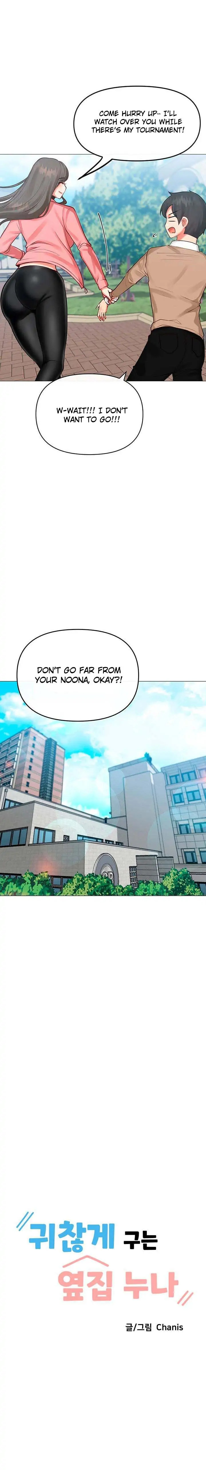 Troublesome Sister - Chapter 5 - picture 1