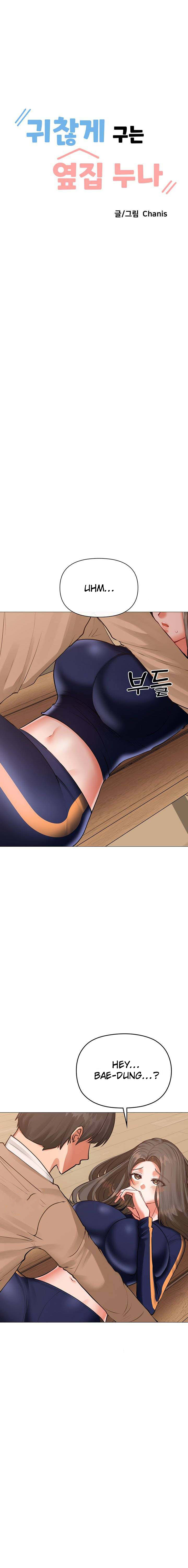 Troublesome Sister - Chapter 10 - picture 1