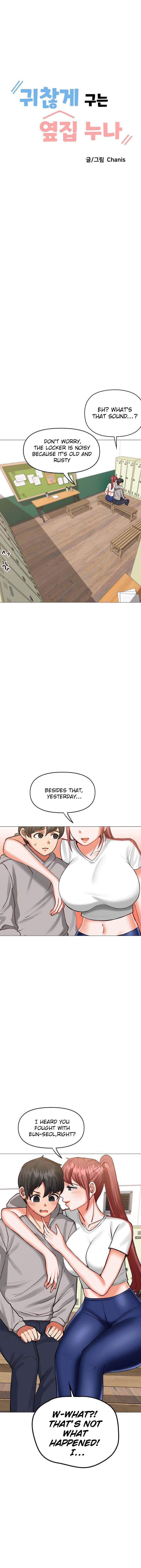 Troublesome Sister - Chapter 12 - picture 1