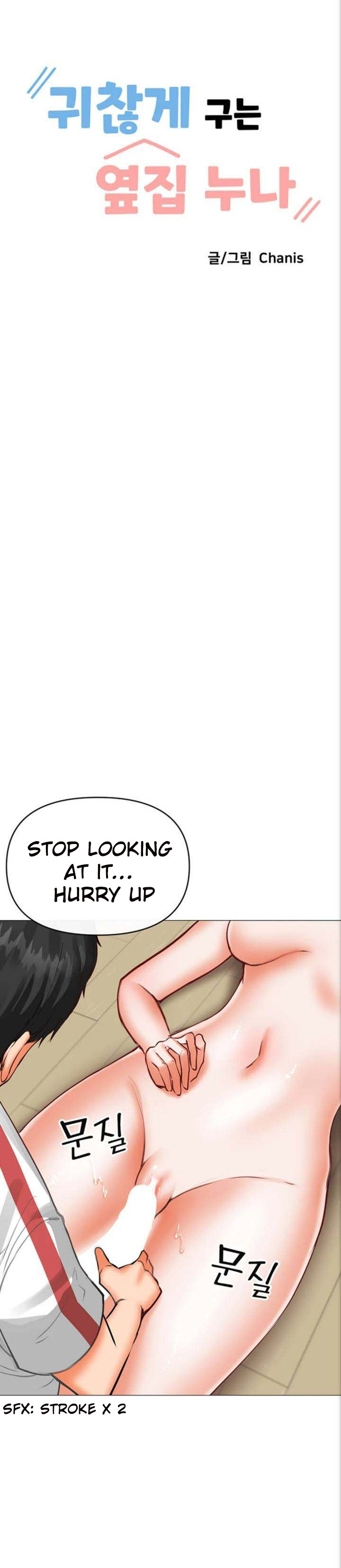 Troublesome Sister - Chapter 21 - picture 1