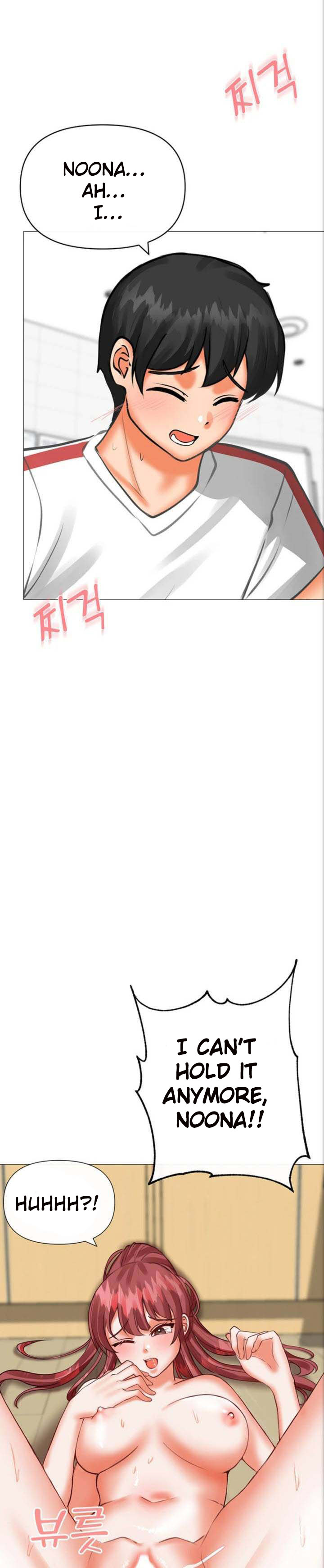 Troublesome Sister - Chapter 21 - picture 8