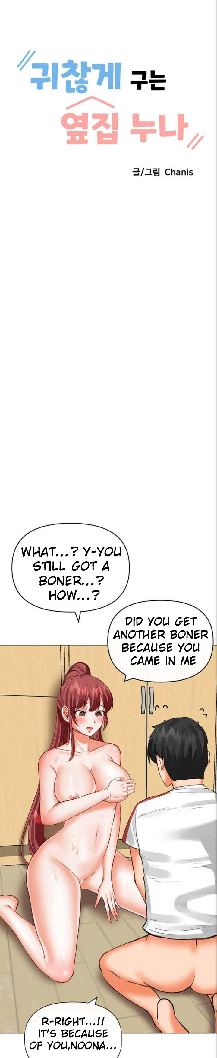 Troublesome Sister - Chapter 22 - picture 1