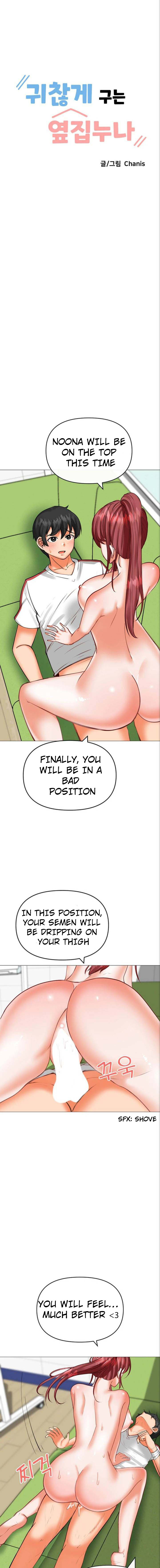Troublesome Sister - Chapter 23 - picture 1