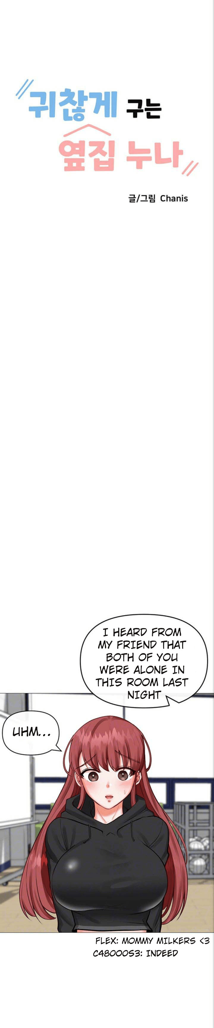 Troublesome Sister - Chapter 25 - picture 1
