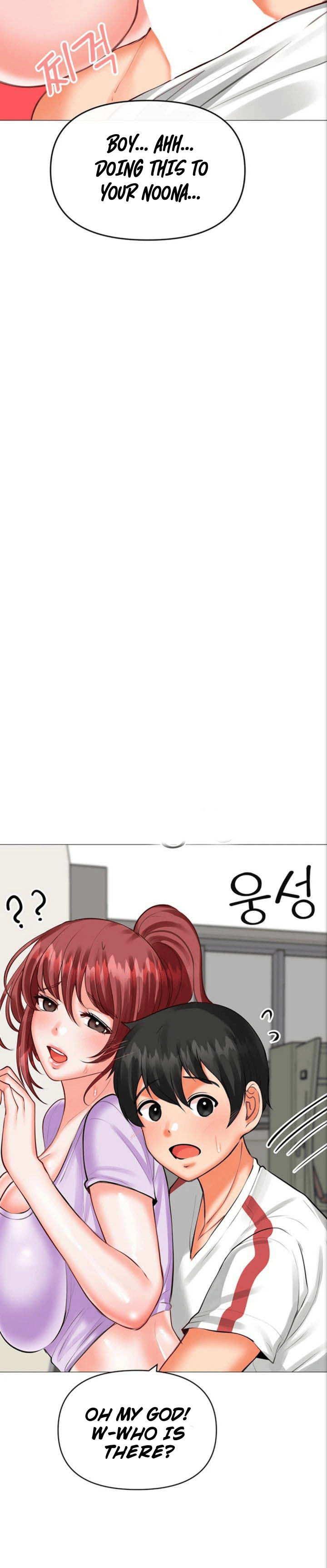 Troublesome Sister - Chapter 28 - picture 10