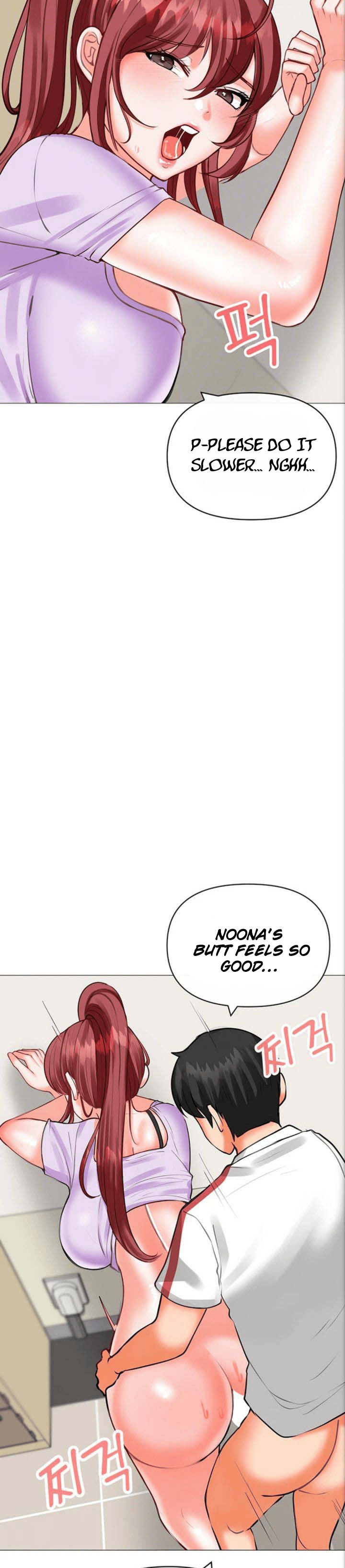 Troublesome Sister - Chapter 28 - picture 7