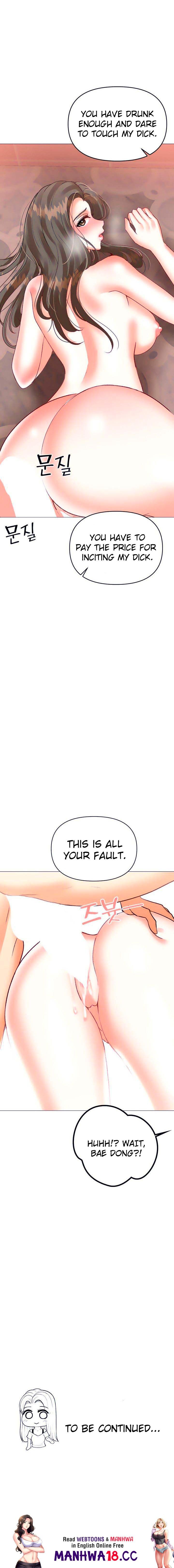 Troublesome Sister - Chapter 46 - picture 12