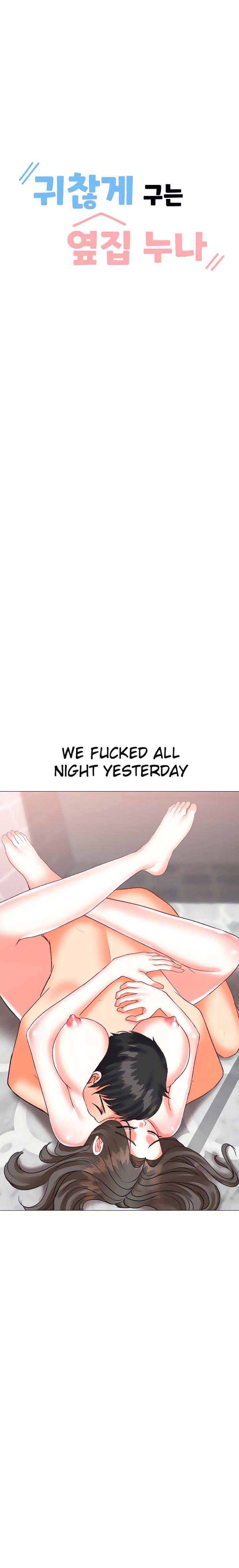 Troublesome Sister - Chapter 51 - picture 1