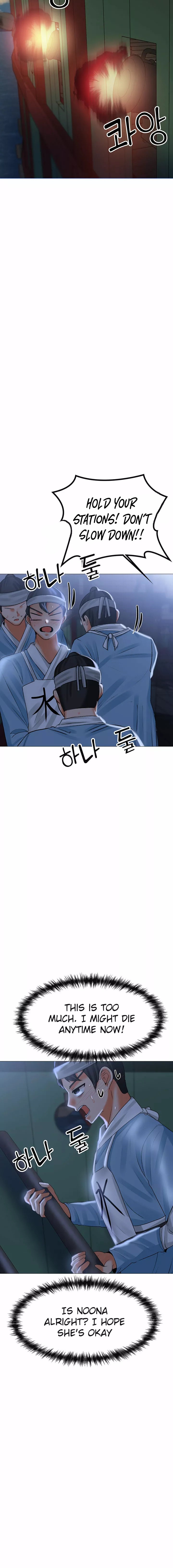 Troublesome Sister - Chapter 58 - picture 3