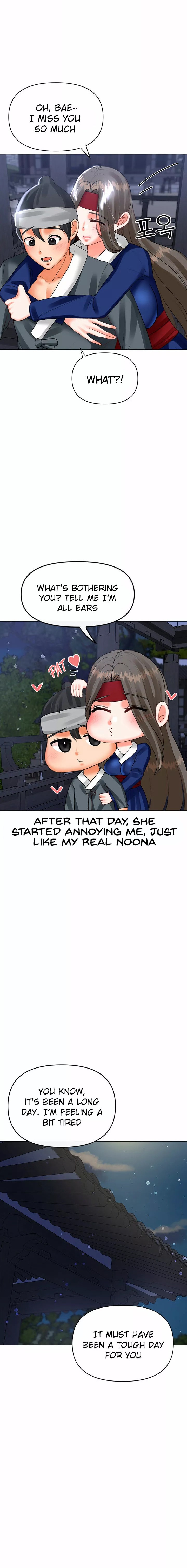Troublesome Sister - Chapter 63 - picture 3