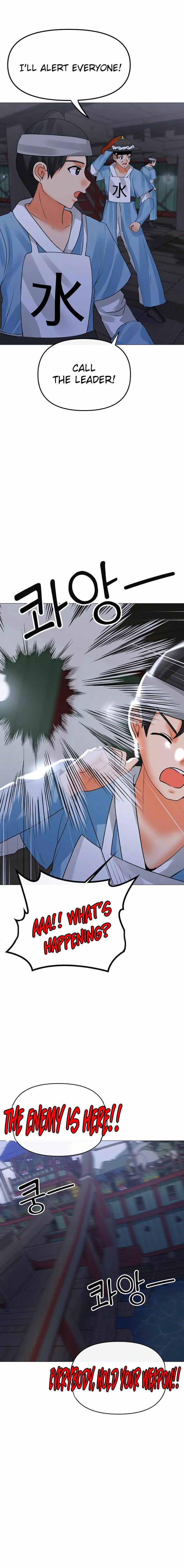 Troublesome Sister - Chapter 63 - picture 9