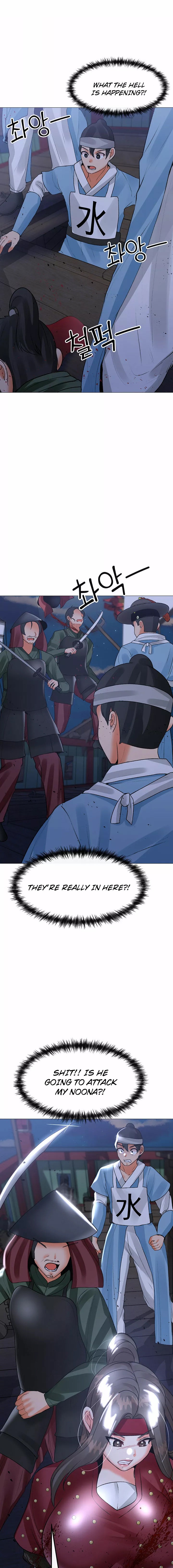 Troublesome Sister - Chapter 64 - picture 0