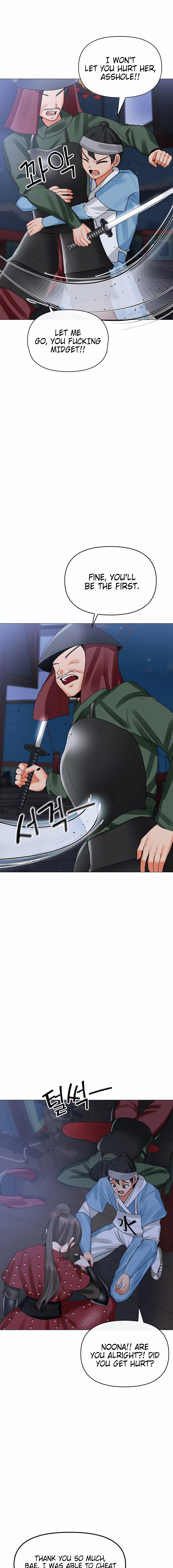Troublesome Sister - Chapter 64 - picture 2