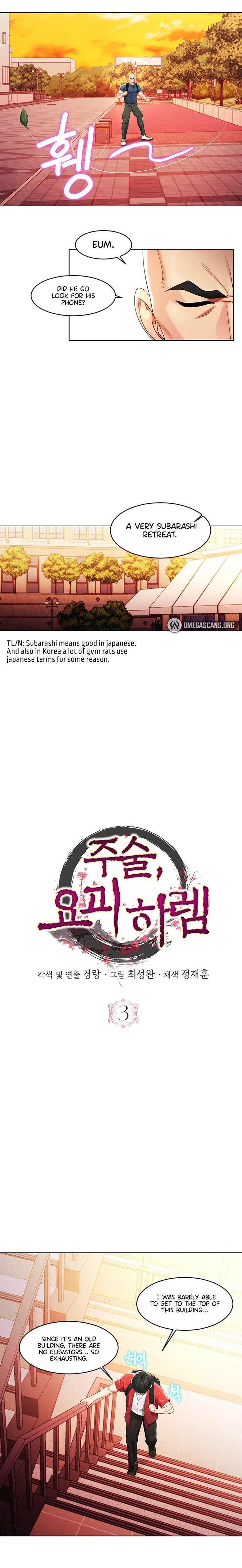 Sorcery Tales: Yokai Harem - Chapter 3 - picture 7