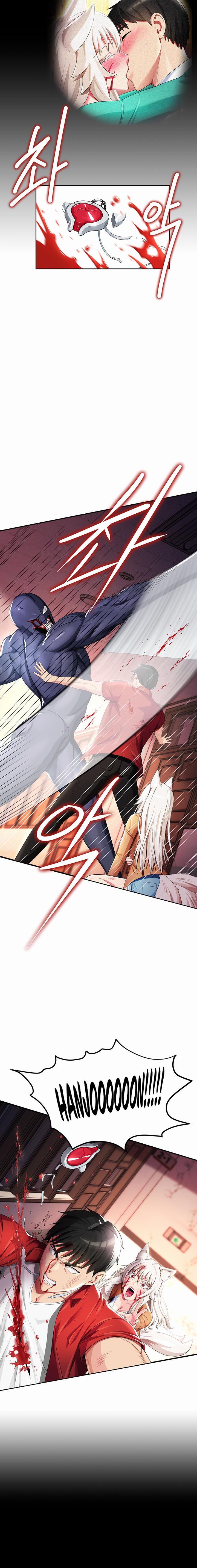 Sorcery Tales: Yokai Harem - Chapter 10 - picture 15