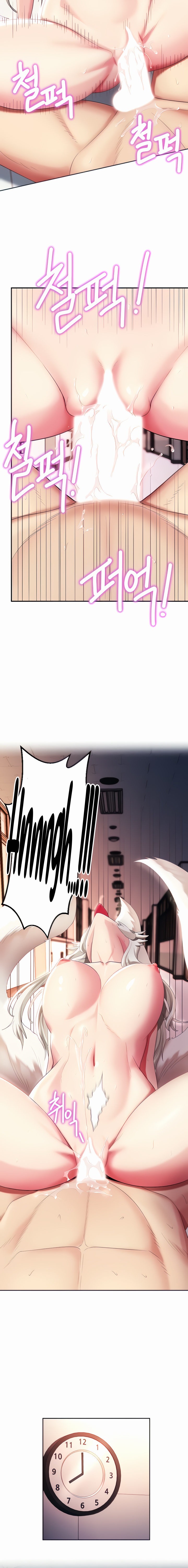 Sorcery Tales: Yokai Harem - Chapter 14 - picture 1