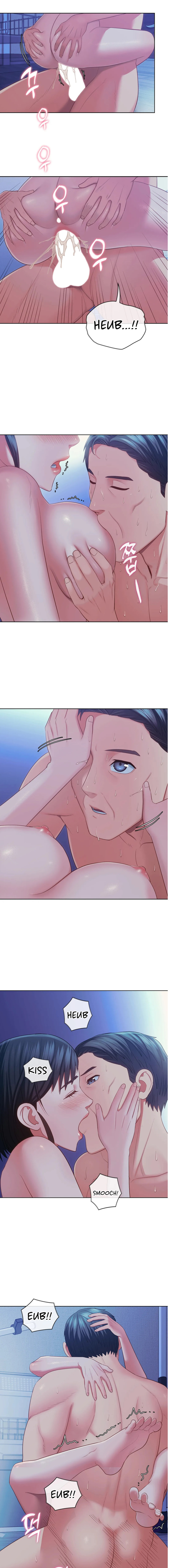 May I Help You? - Chapter 22 - picture 4
