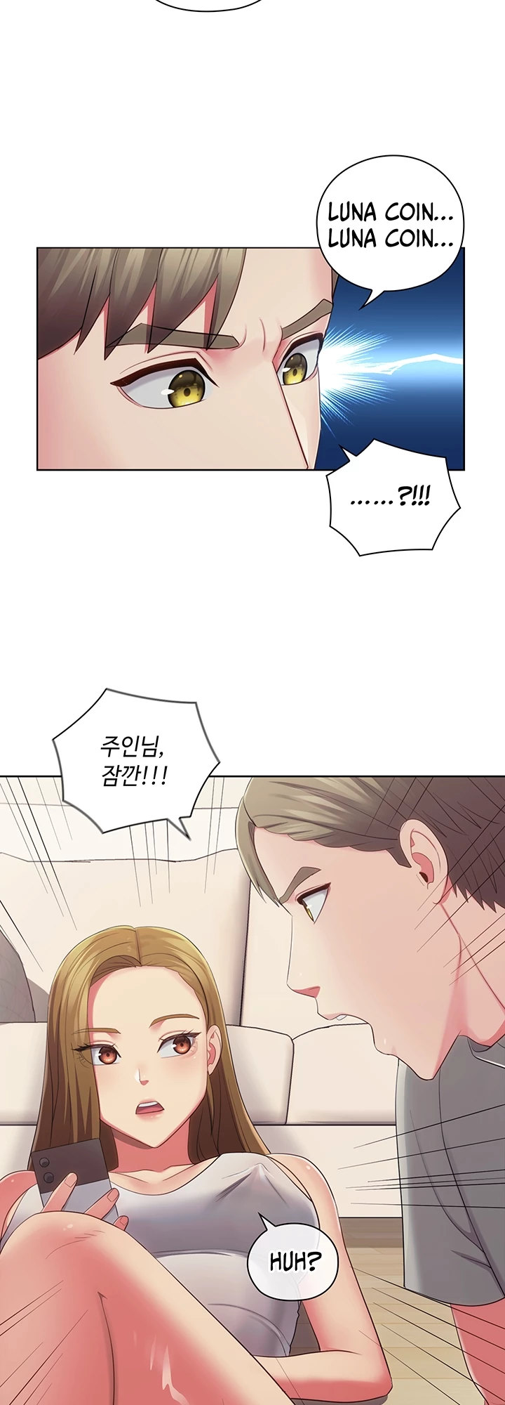 May I Help You? - Chapter 33 - picture 35