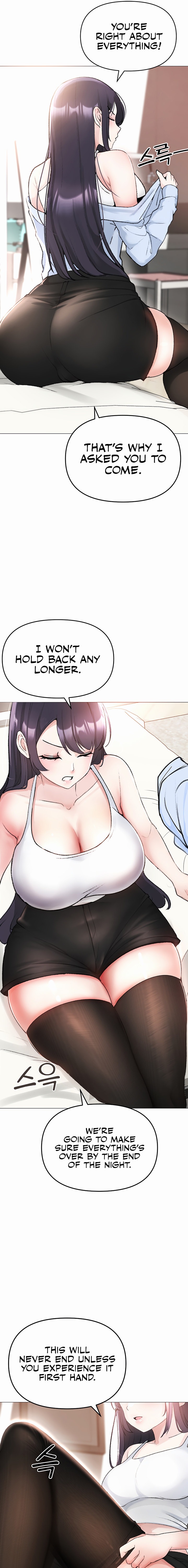 Golden Facade - Chapter 2 - picture 18