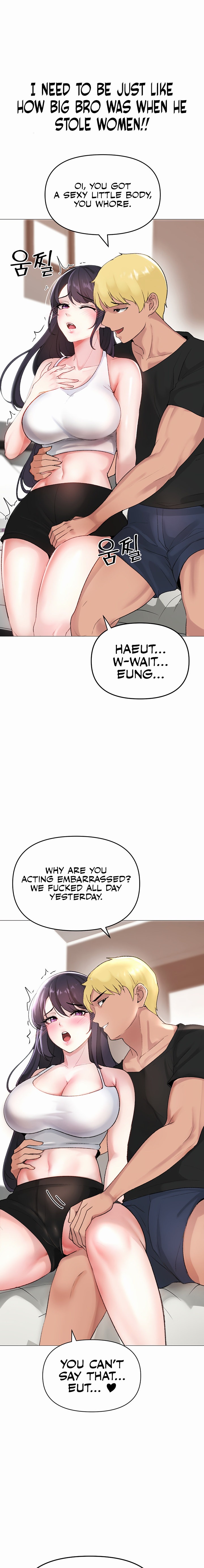 Golden Facade - Chapter 2 - picture 22