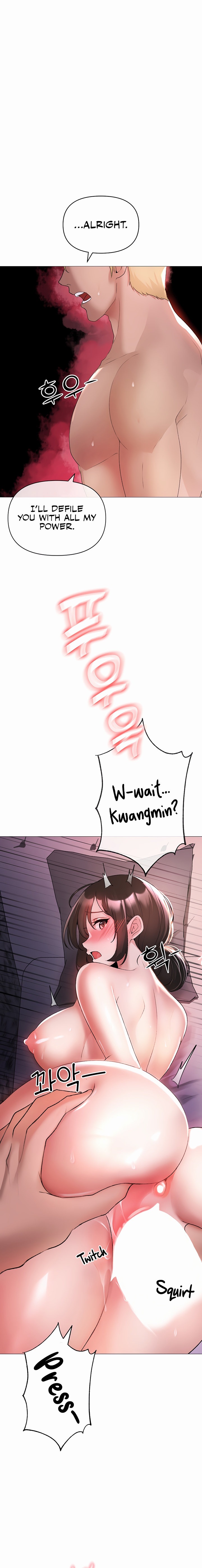 Golden Facade - Chapter 7 - picture 29