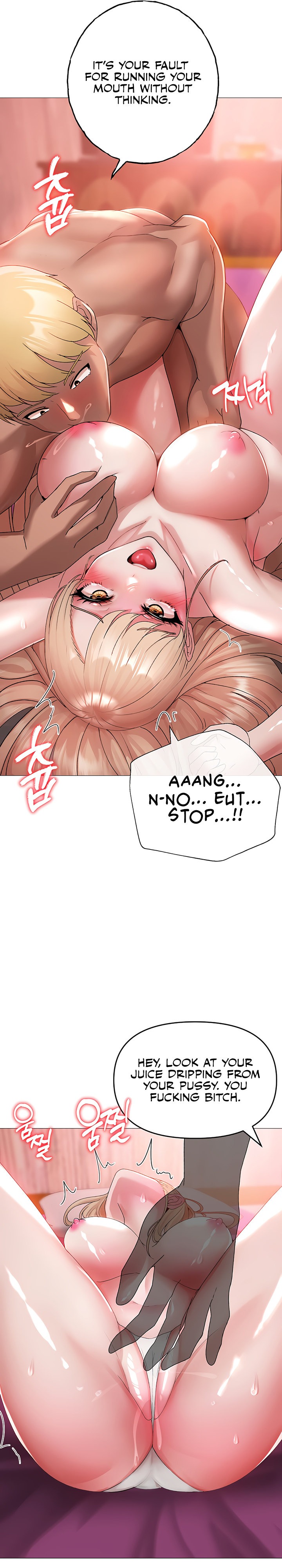 Golden Facade - Chapter 11 - picture 26
