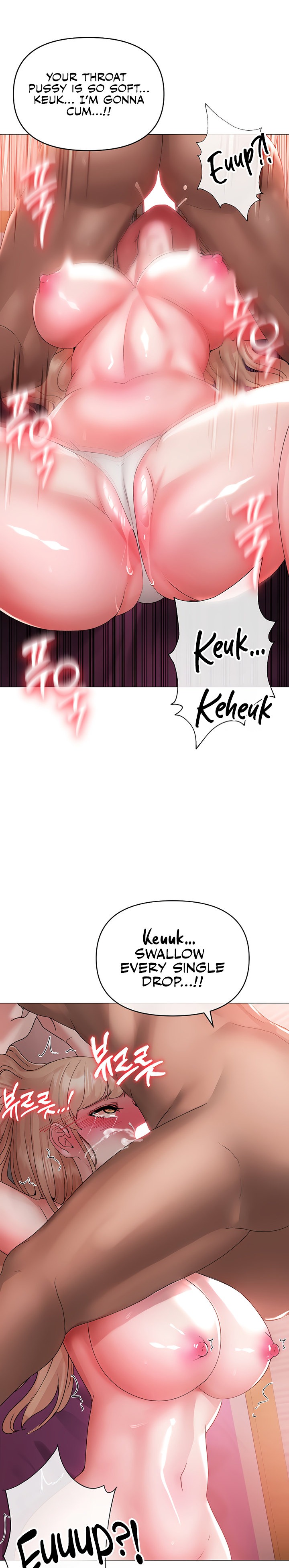 Golden Facade - Chapter 11 - picture 32