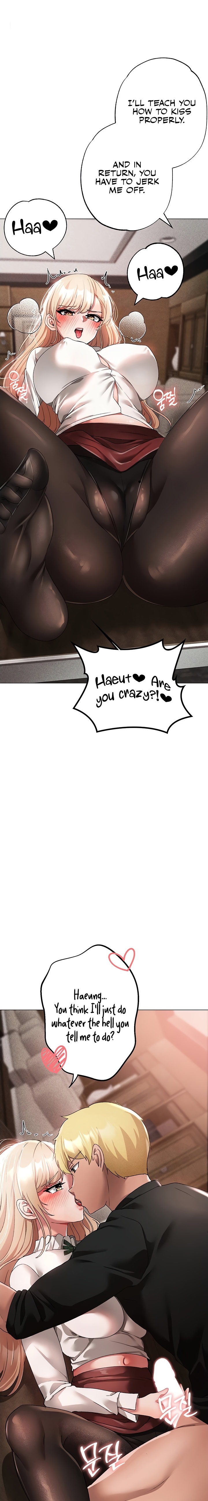 Golden Facade - Chapter 16 - picture 0
