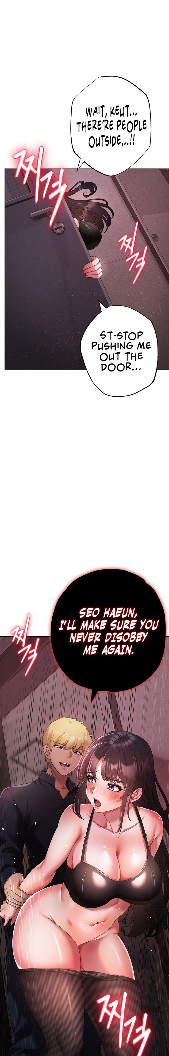 Golden Facade - Chapter 23 - picture 0