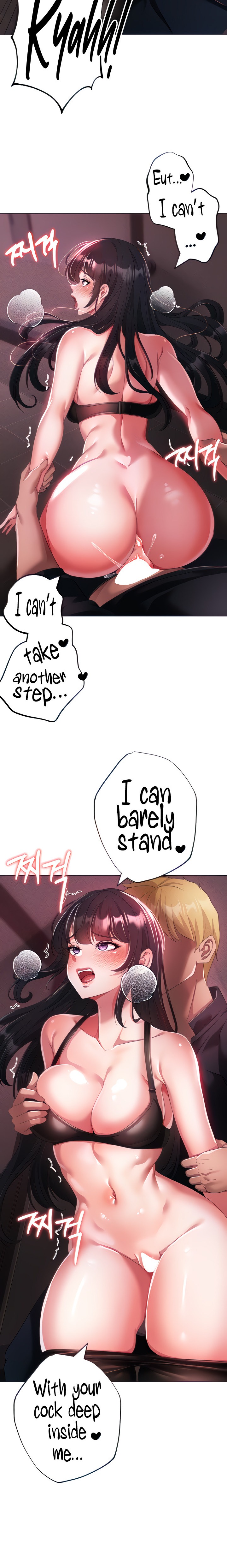 Golden Facade - Chapter 23 - picture 5