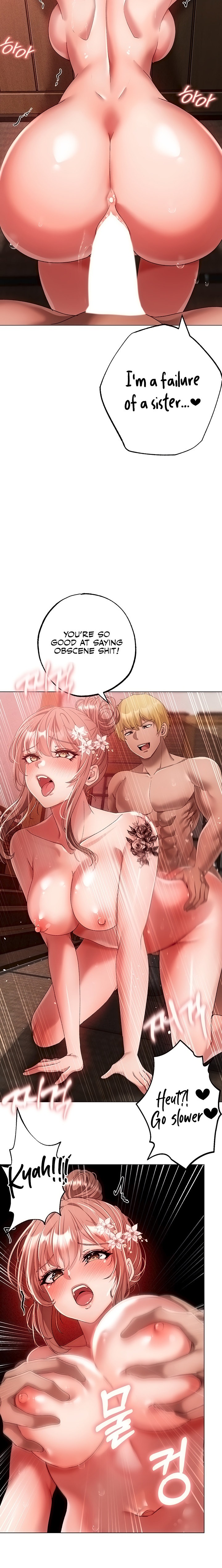 Golden Facade - Chapter 29 - picture 13
