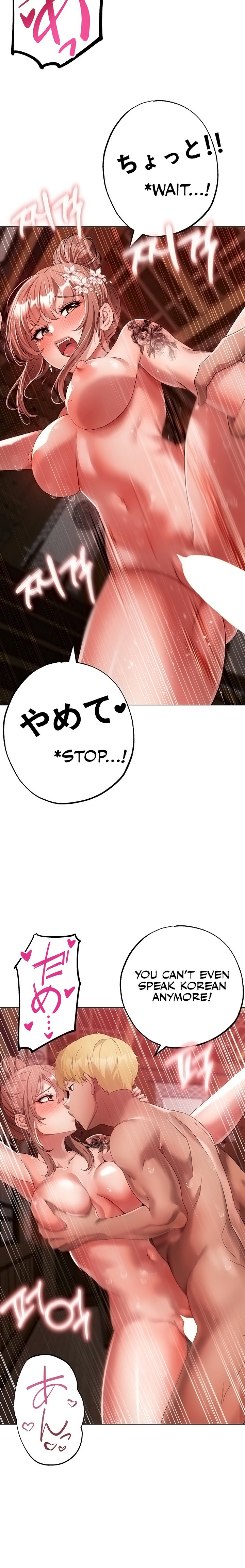 Golden Facade - Chapter 29 - picture 15