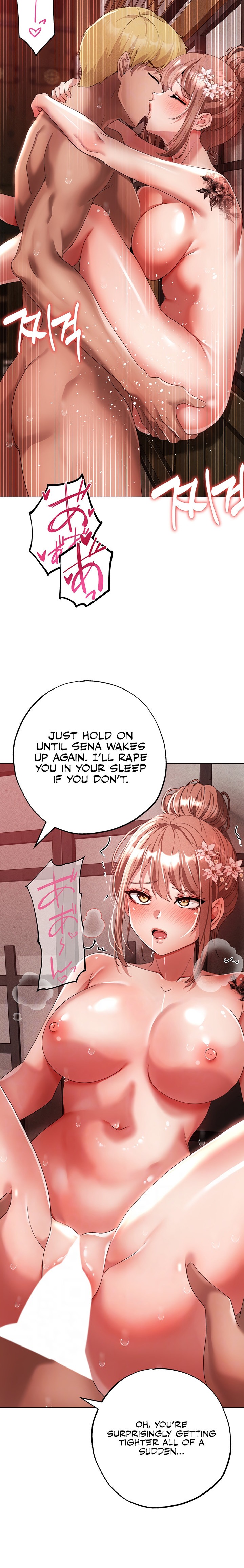 Golden Facade - Chapter 30 - picture 5