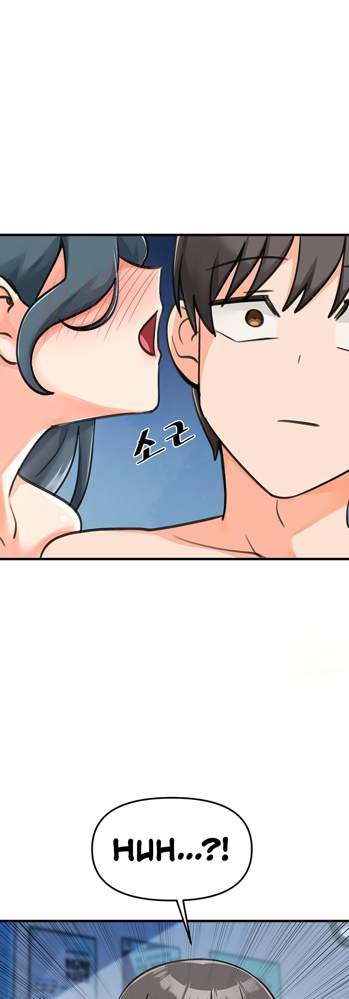 Boarding School - Chapter 45 - picture 0