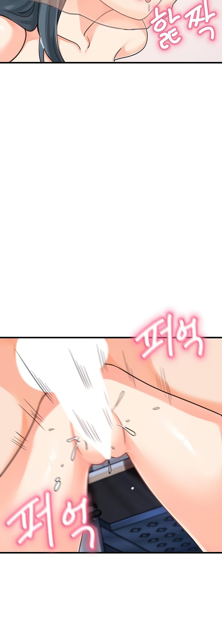 Boarding School - Chapter 45 - picture 25