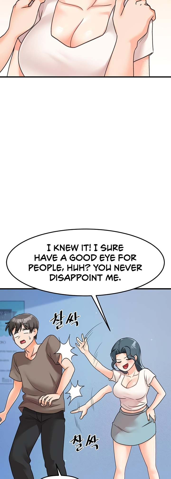 Boarding School - Chapter 45 - picture 55