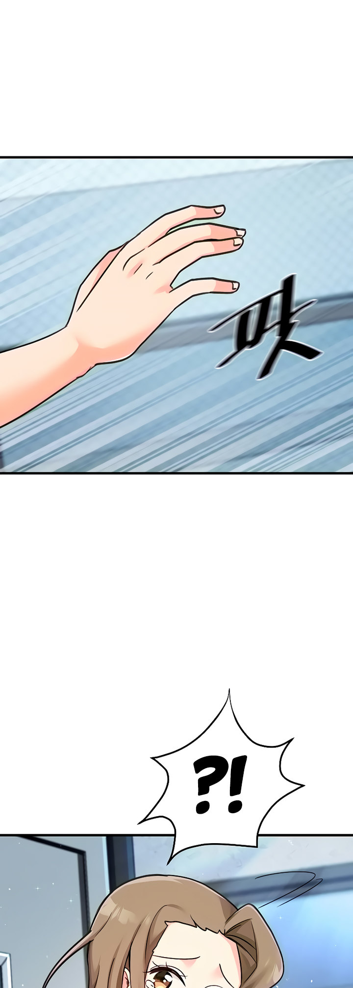 Boarding School - Chapter 48 - picture 0
