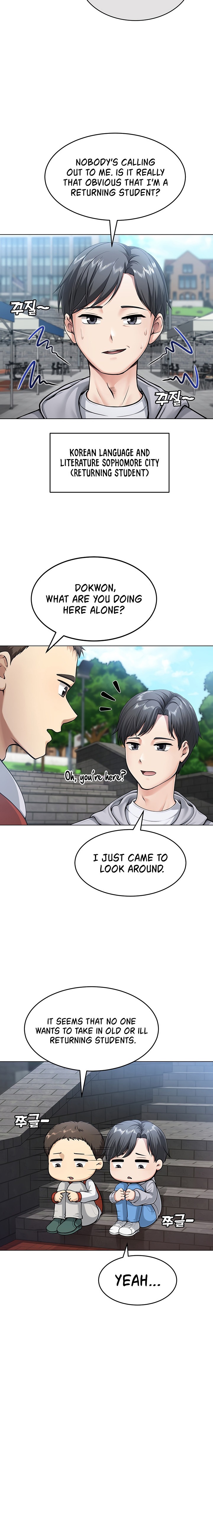 Seoul Kids These Days - Chapter 1 - picture 1