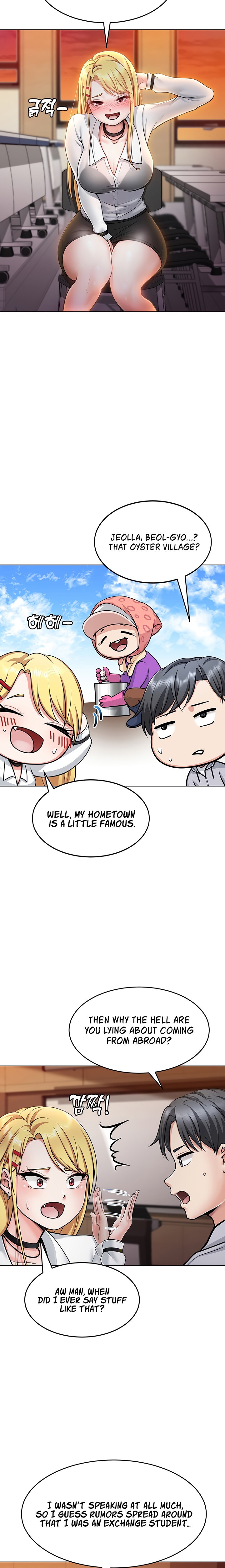 Seoul Kids These Days - Chapter 1 - picture 16