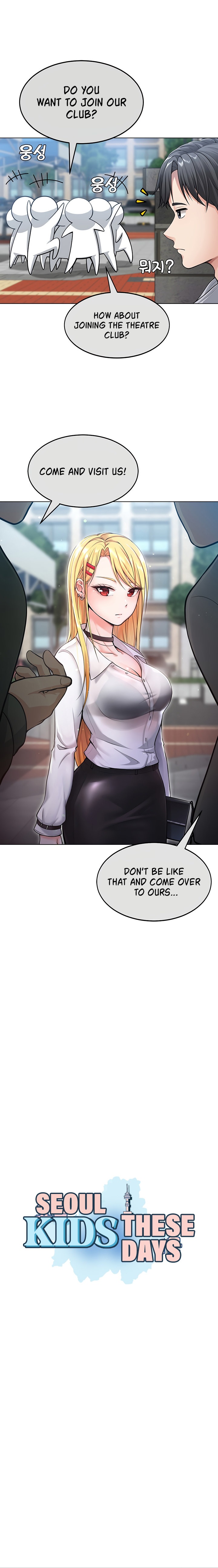 Seoul Kids These Days - Chapter 1 - picture 2